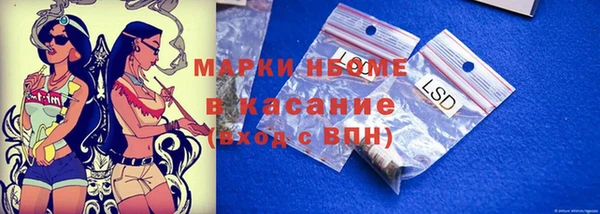 кристаллы Верея