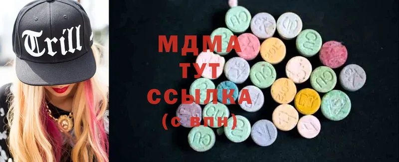 MDMA crystal  Котовск 